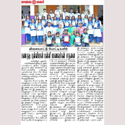 KG Graduation